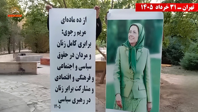 شیراز و تهران: فعالیت جوانان شورشگر در حمایت از طرح ۱۰ماده‌ای خانم مریم رجوی